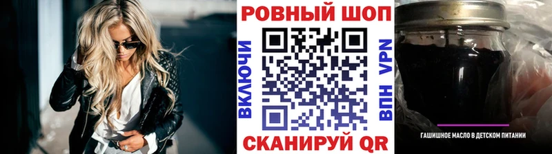 Купить закладку Фёдоровский Бошки Шишки Alpha PVP МЕФ COCAIN