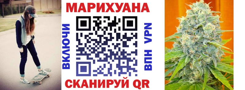 Канабис Фёдоровский