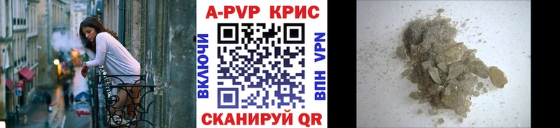 Альфа ПВП VHQ Фёдоровский