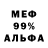 Метадон мёд Nouria Aladwani