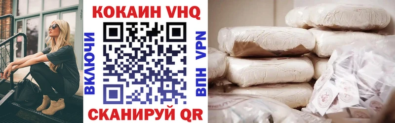 COCAIN FishScale Фёдоровский
