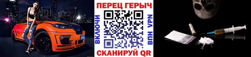 ГЕРОИН белый  где продают наркотики  Фёдоровский 