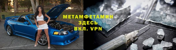 винт Белокуриха