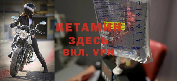 винт Белокуриха