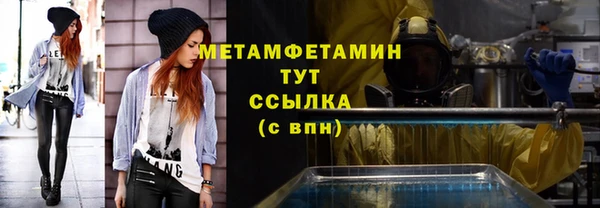 винт Белокуриха