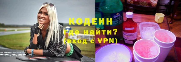 винт Белокуриха