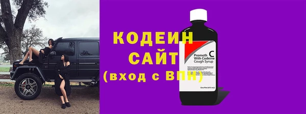 винт Белокуриха
