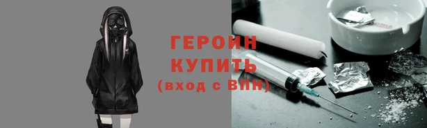 винт Белокуриха
