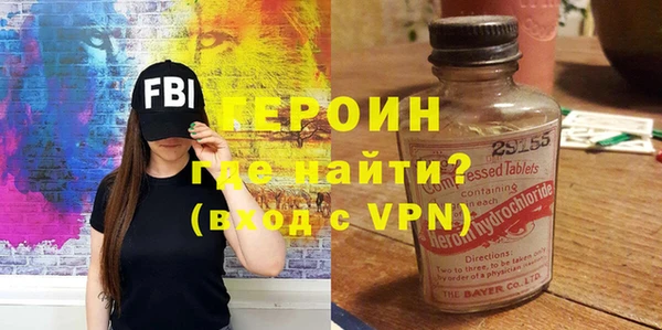винт Белокуриха