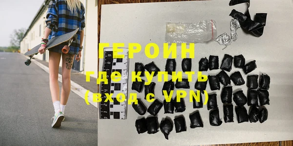 винт Белокуриха