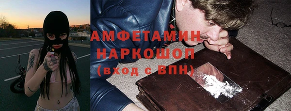 винт Белокуриха
