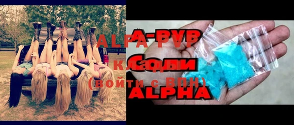 винт Белокуриха