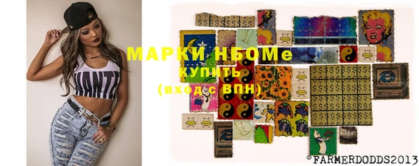 винт Белокуриха