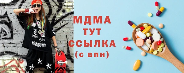 винт Белокуриха
