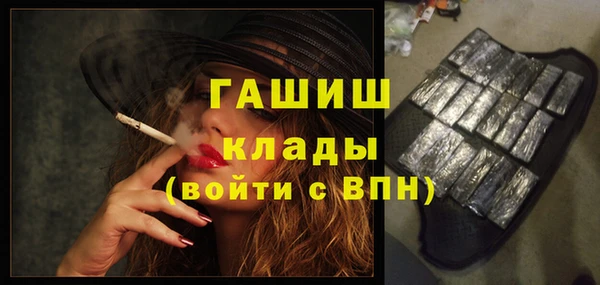 дистиллят марихуана Балабаново