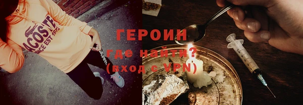 винт Белокуриха