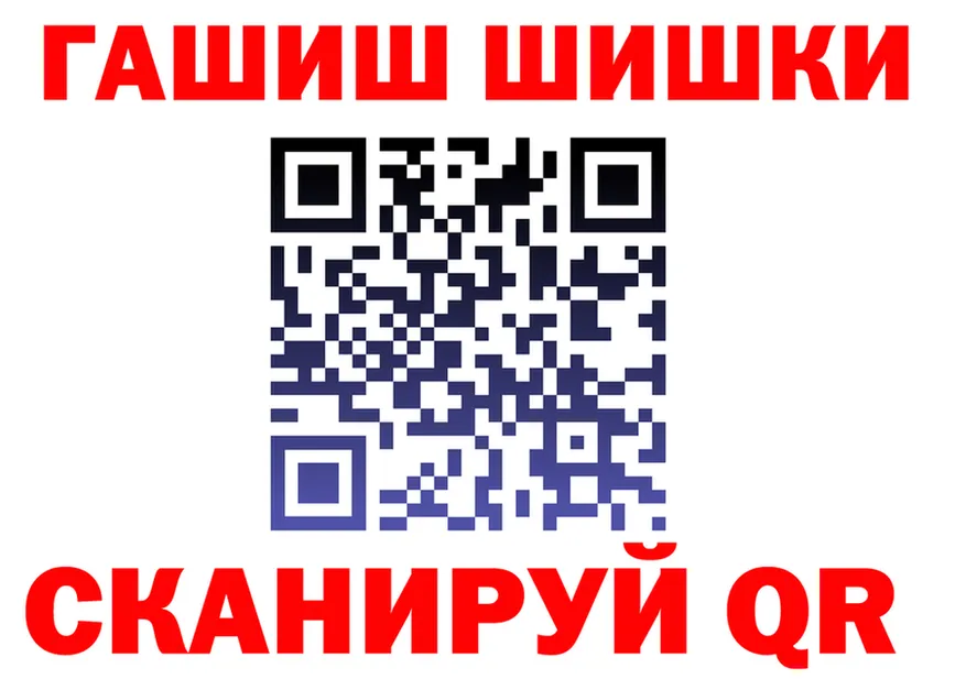 Alpha-PVP кристаллы ТОР это hydra Фёдоровский