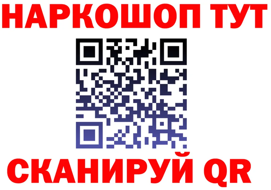 Купить закладку  Telegram Фёдоровский
