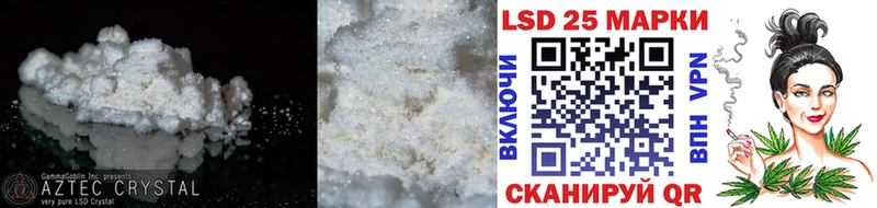 где найти наркотики Фёдоровский LSD-25 экстази кислота
