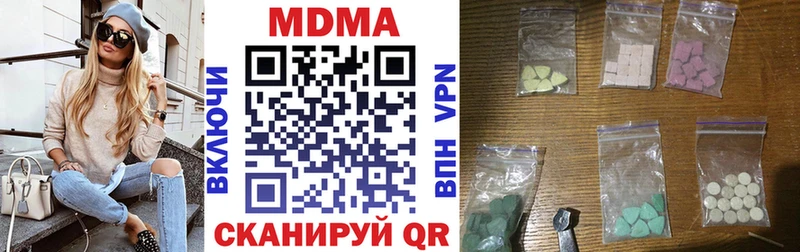 MDMA Molly Фёдоровский