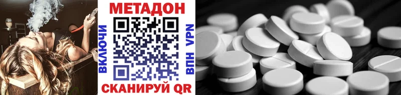 МЕТАДОН мёд  Фёдоровский 