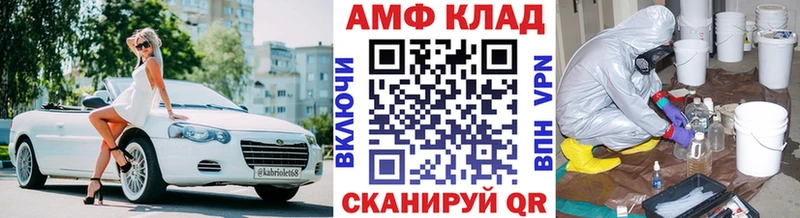МЕТАМФЕТАМИН Methamphetamine  Фёдоровский 
