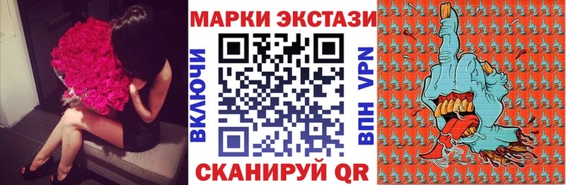 Марки NBOMe 1,8мг  купить   Фёдоровский 