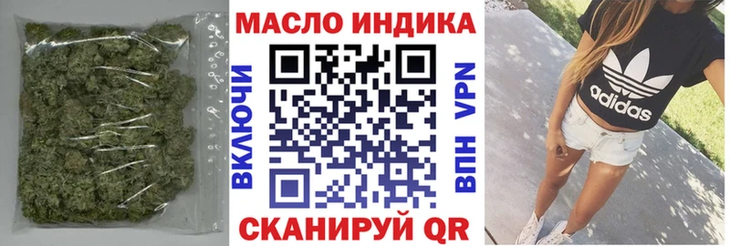 закладка  Фёдоровский  ТГК вейп 