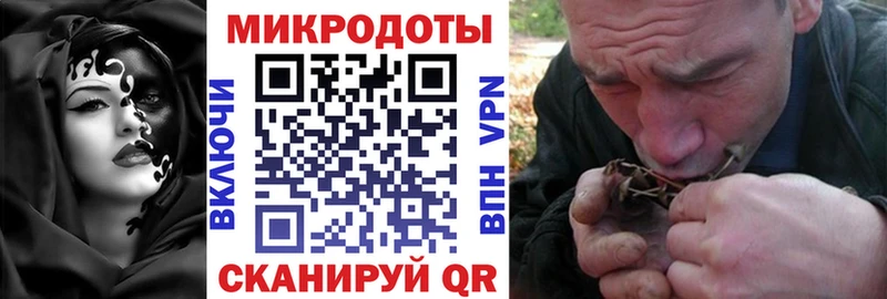 Псилоцибиновые грибы ЛСД Фёдоровский