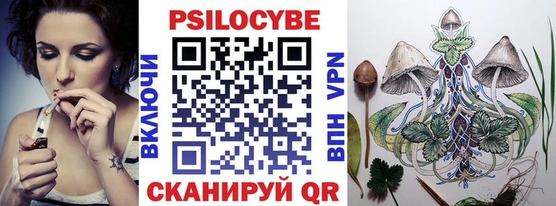 mega ССЫЛКА  где найти наркотики  Фёдоровский  Псилоцибиновые грибы Magic Shrooms 